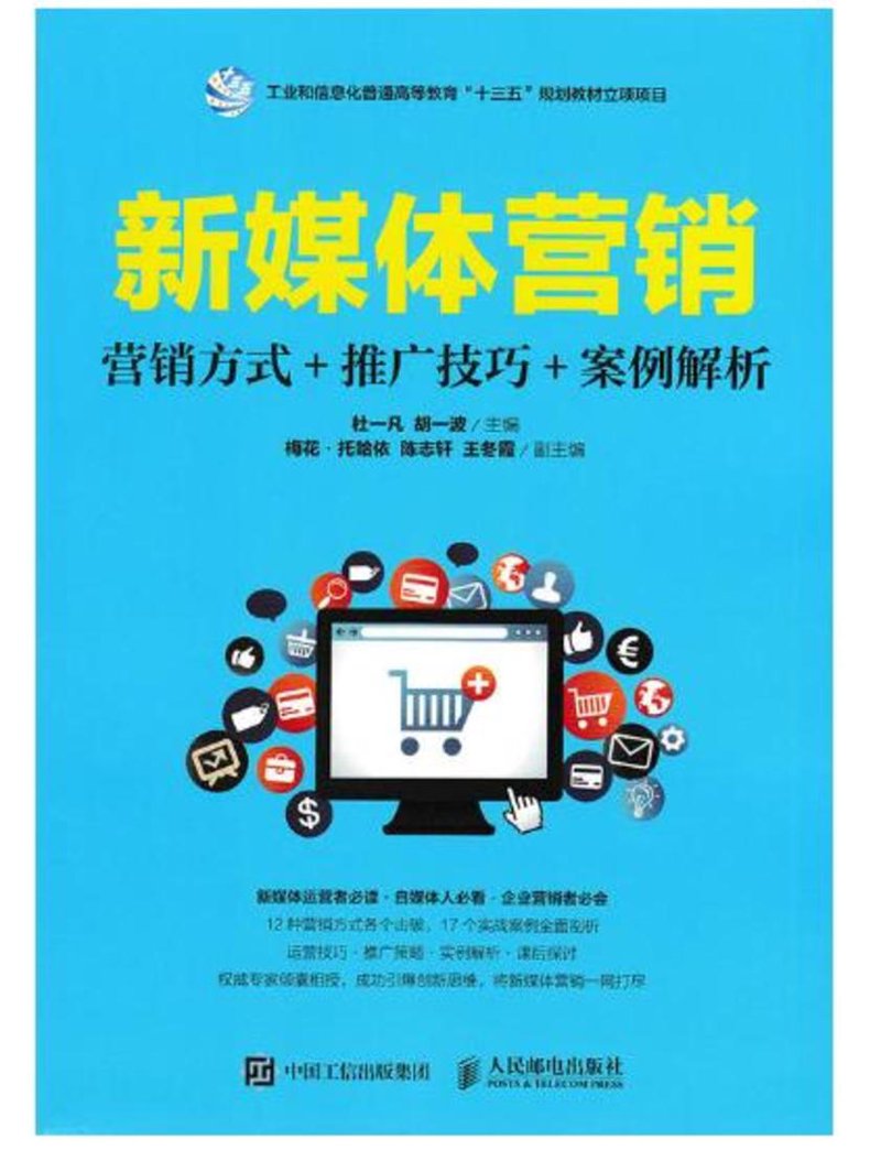 宣传片制作行业的最新趋势与发展方向